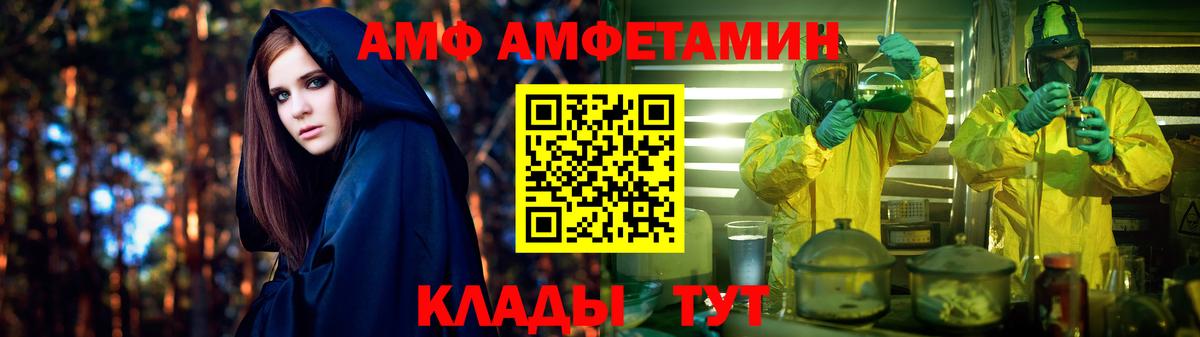 Галлюциногенные грибы Заволжье