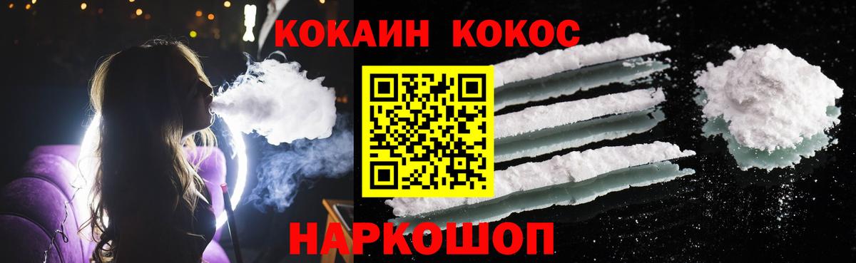 Заволжье  КОКАИН Columbia  КОКАИН Columbia  Вход с VPN 