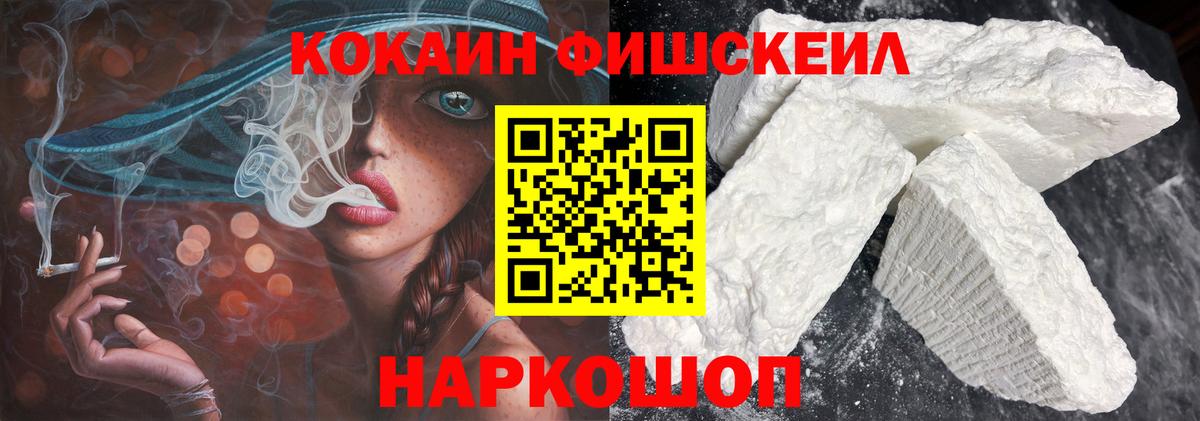 Кокаин Перу Заволжье