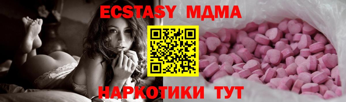 ЭКСТАЗИ Punisher  Экстази  Вход с VPN  мориарти как зайти  ЭКСТАЗИ VHQ  Заволжье  omg ССЫЛКА 