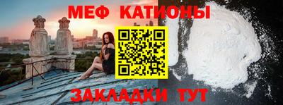 мефедрон VHQ Лесосибирск