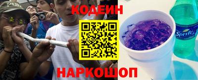 марки nbome Ливны