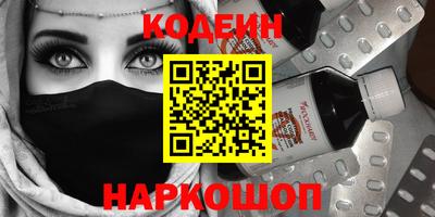 мефедрон VHQ Лесосибирск
