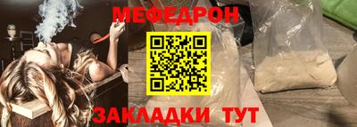 мефедрон VHQ Лесосибирск