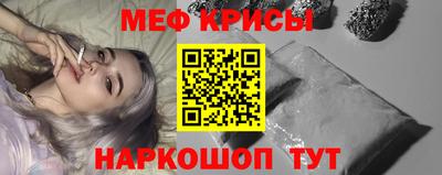 мефедрон VHQ Ликино-Дулёво