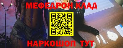 мефедрон VHQ Ликино-Дулёво