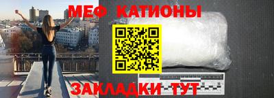 мефедрон VHQ Лесосибирск