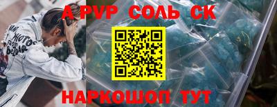 марки nbome Ливны