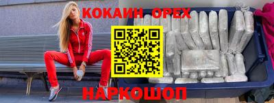марки nbome Ливны