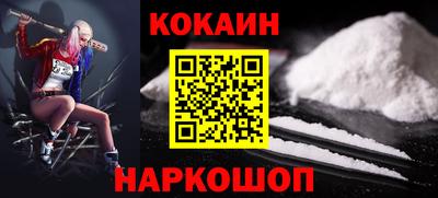 марки nbome Ливны