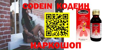 мефедрон VHQ Лесосибирск