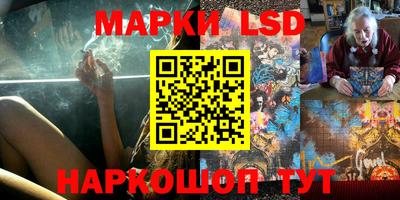 марки nbome Ливны