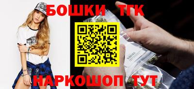 марки nbome Ливны