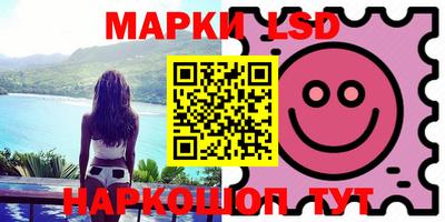 марки nbome Ливны