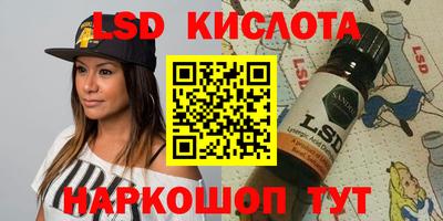 мефедрон VHQ Лесосибирск
