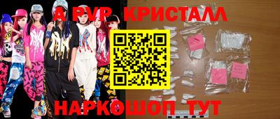 марки nbome Ливны