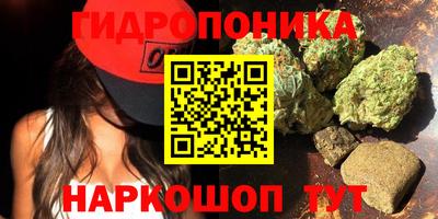 марки nbome Ливны
