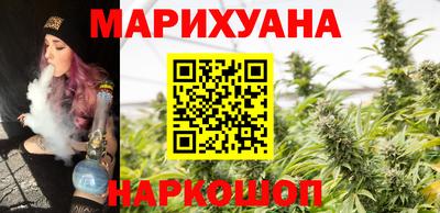 марки nbome Ливны