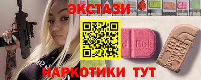 мефедрон VHQ Ликино-Дулёво