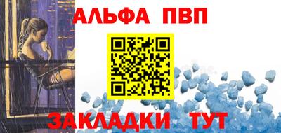 мефедрон VHQ Ликино-Дулёво