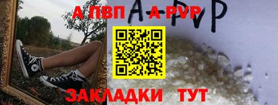марки nbome Ливны