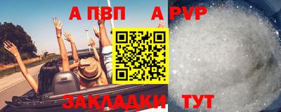 марки nbome Ливны