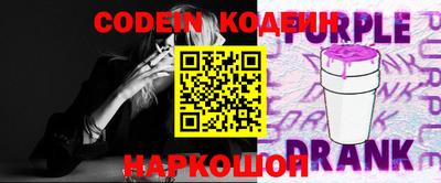 мефедрон VHQ Лесосибирск