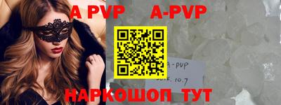 мефедрон VHQ Лесосибирск