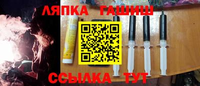 марки nbome Ливны