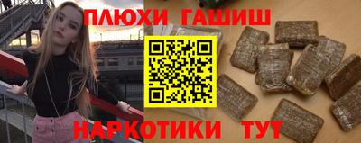 марки nbome Ливны