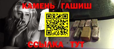 марки nbome Ливны