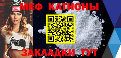 мефедрон VHQ Лесосибирск