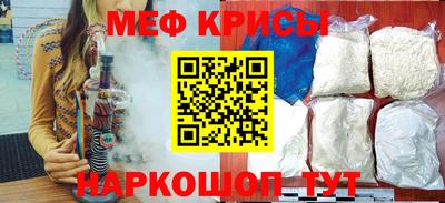 мефедрон VHQ Лесосибирск