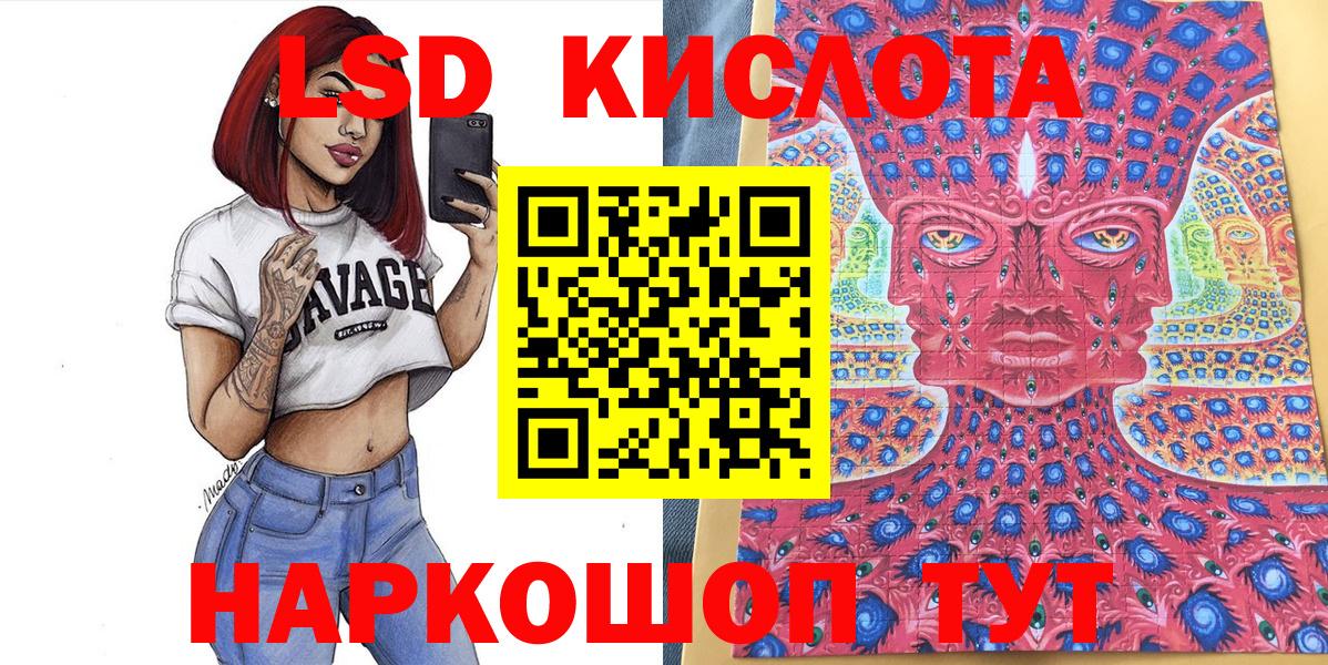 Марки N-bome 1500мкг Заволжье