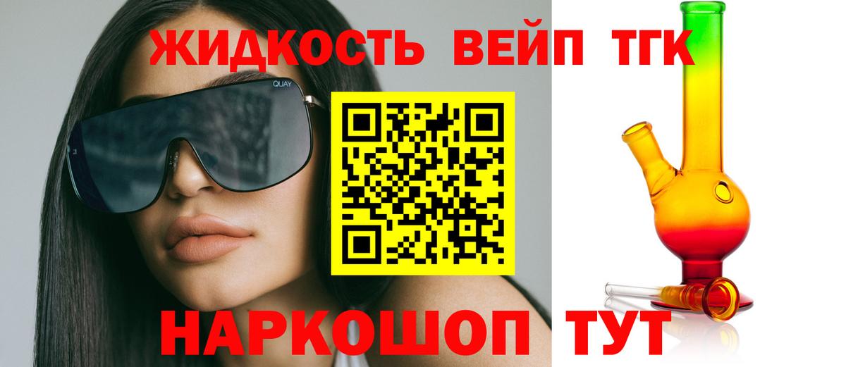ТГК концентрат Заволжье
